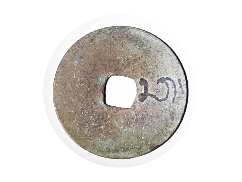 Pis Bolong Koci Aksara 03 Ca